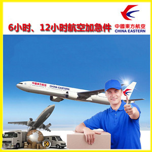 宜宾五粮液机场快递公司谈空运的四大作用是什么